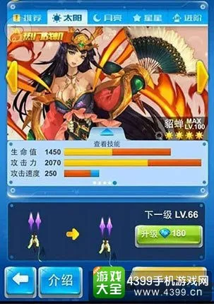 极速体验